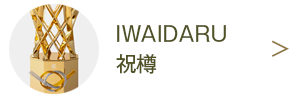 HABOTAN IWAIDARU