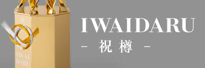 HABOTAN IWAIDARU