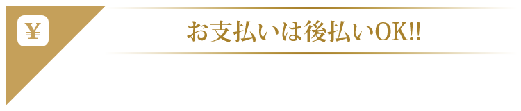 立札サンプル