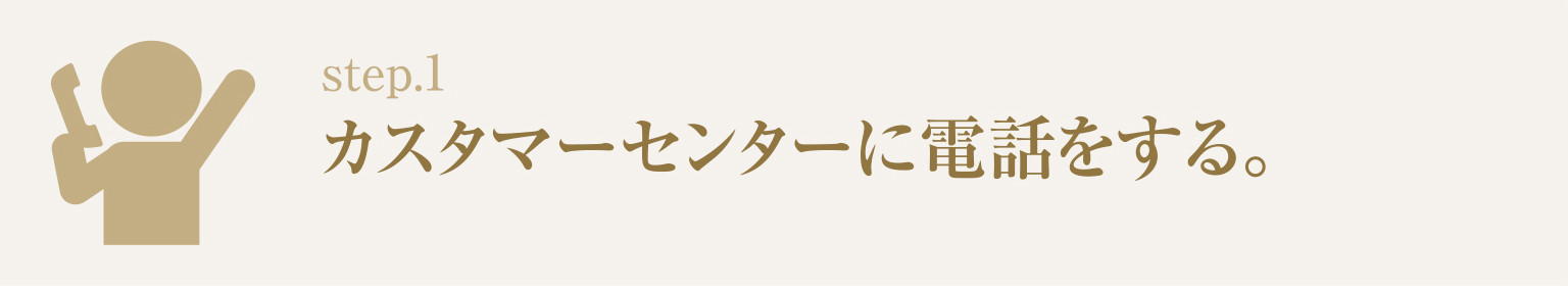 フラワーファンディング