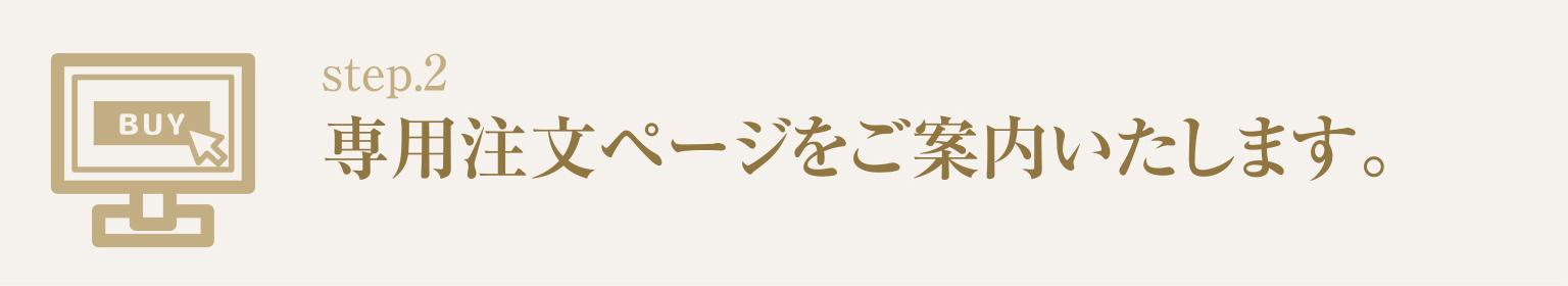 フラワーファンディング